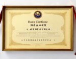 24小时制作证件吗？各类证件作用大但服务有