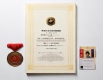 申请证明文件常遇难题？教你找可靠电话及相关提醒
